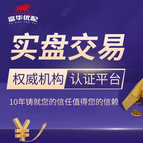 安卓版忠琦配资